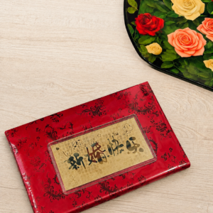 Golden Marital Bliss Anniversary Gift Plaque